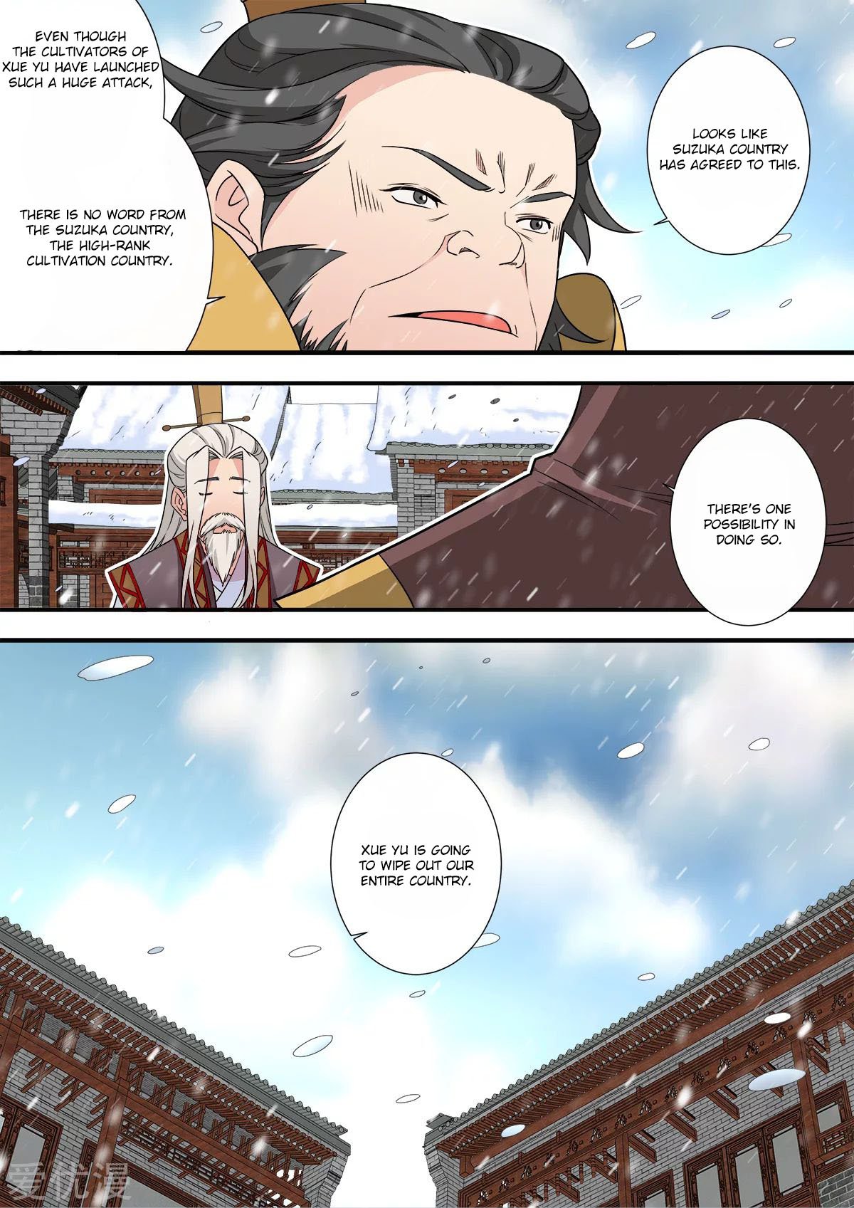 Xian Ni Chapter 166 17